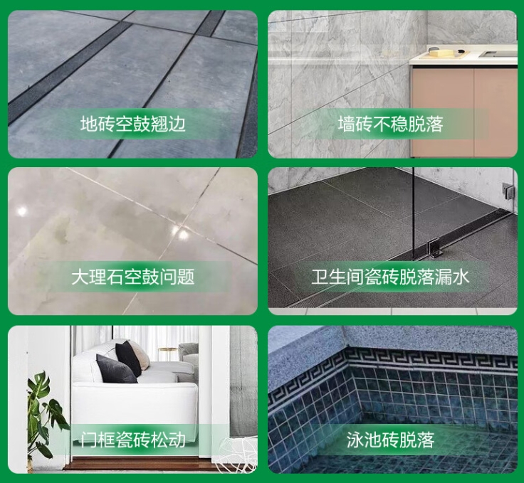 乌拉特前瓷砖空鼓维修公司分享下旧房翻新时，原瓷砖基层处理不到位可能会导致的问题